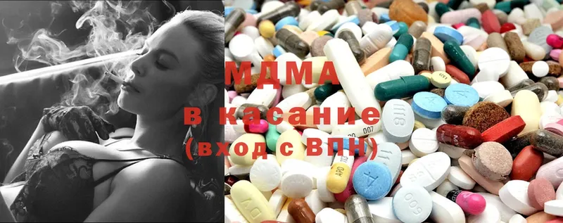 MDMA VHQ  купить наркоту  Североморск 